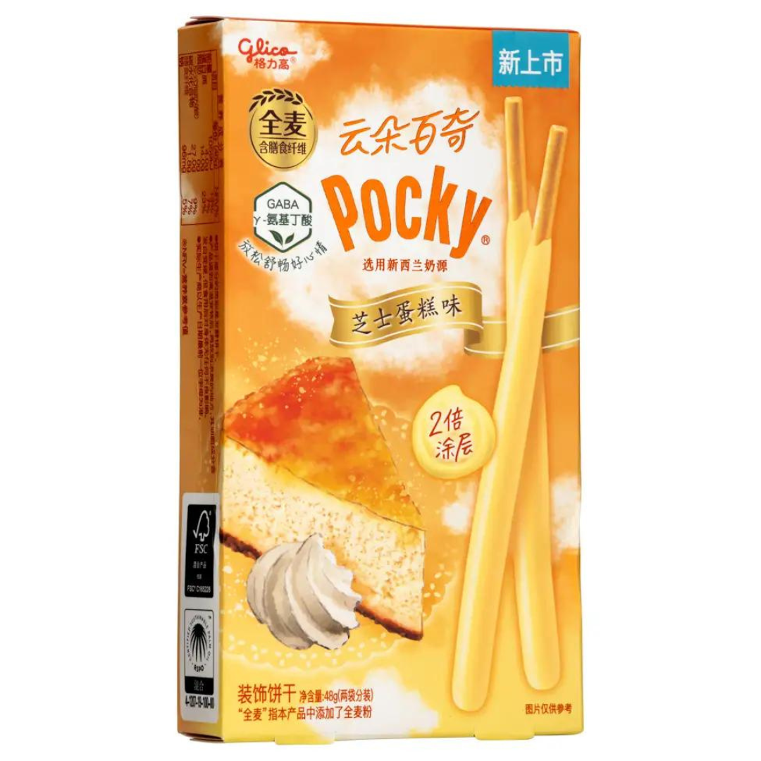 Wholesale Glico Cloudy Pocky Matcha Vanilla Ice Cream Flavour Chinese (36x48g) 1 Glico Cloudy Pocky Matcha Vanilla Ice Cream Flavour Chinese (36x48g)