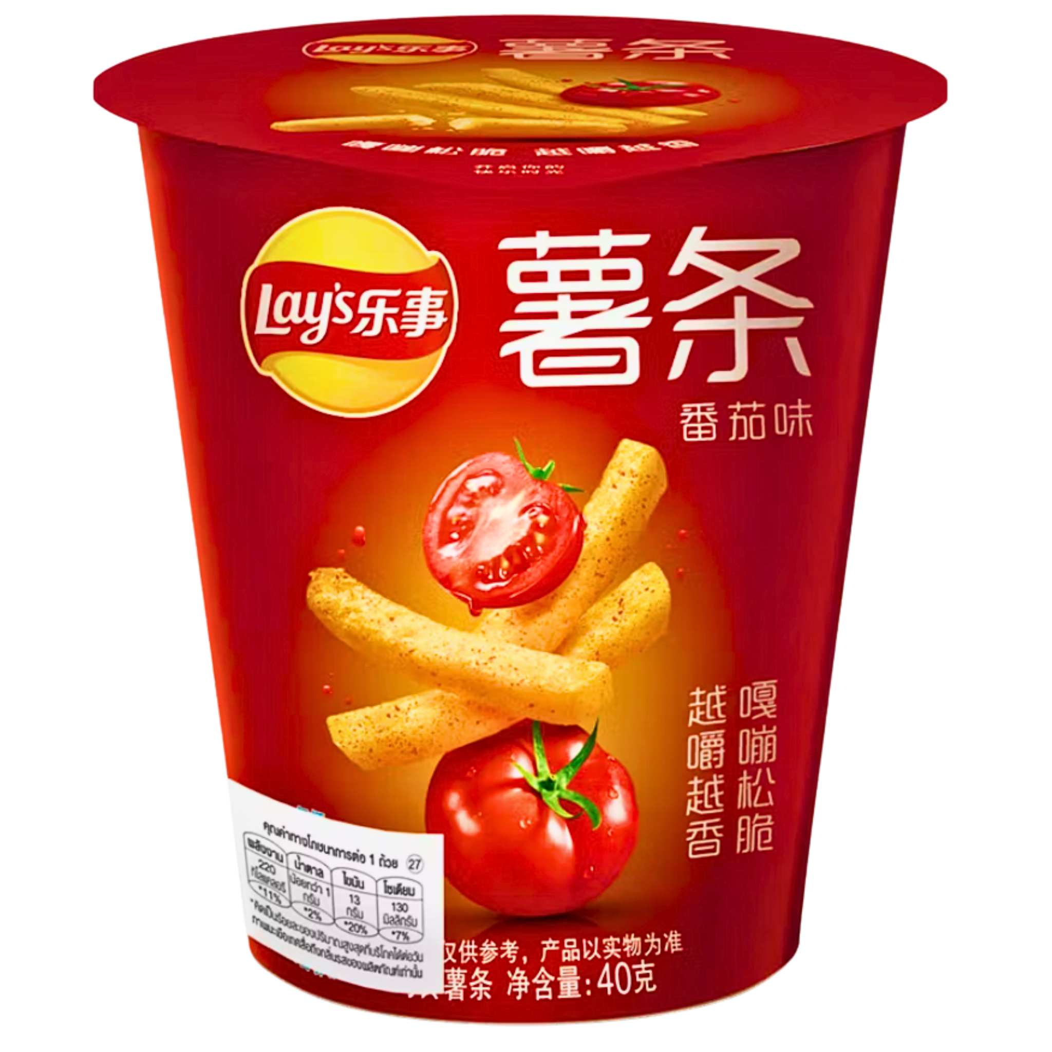 Wholesale Lays Crispy French Fries Cup Tomato Flavour Chinese (40x40g) 1 Lays Crispy French Fries Cup Tomato Flavour Chinese (40x40g)