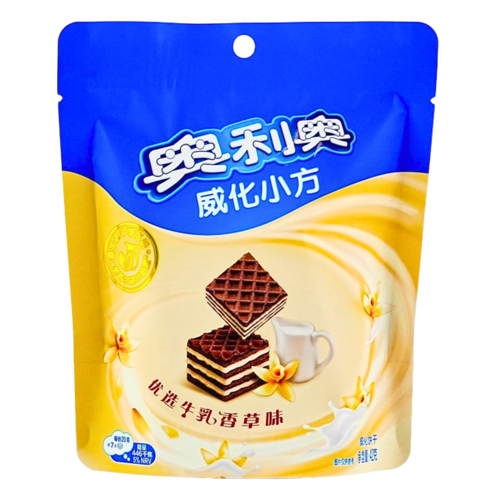 Wholesale Oreo Wafer Cubes Milk Vanilla Flavour Chinese (16x100g) 1 Oreo Wafer Cubes Milk Vanilla Flavour Chinese (16x100g)