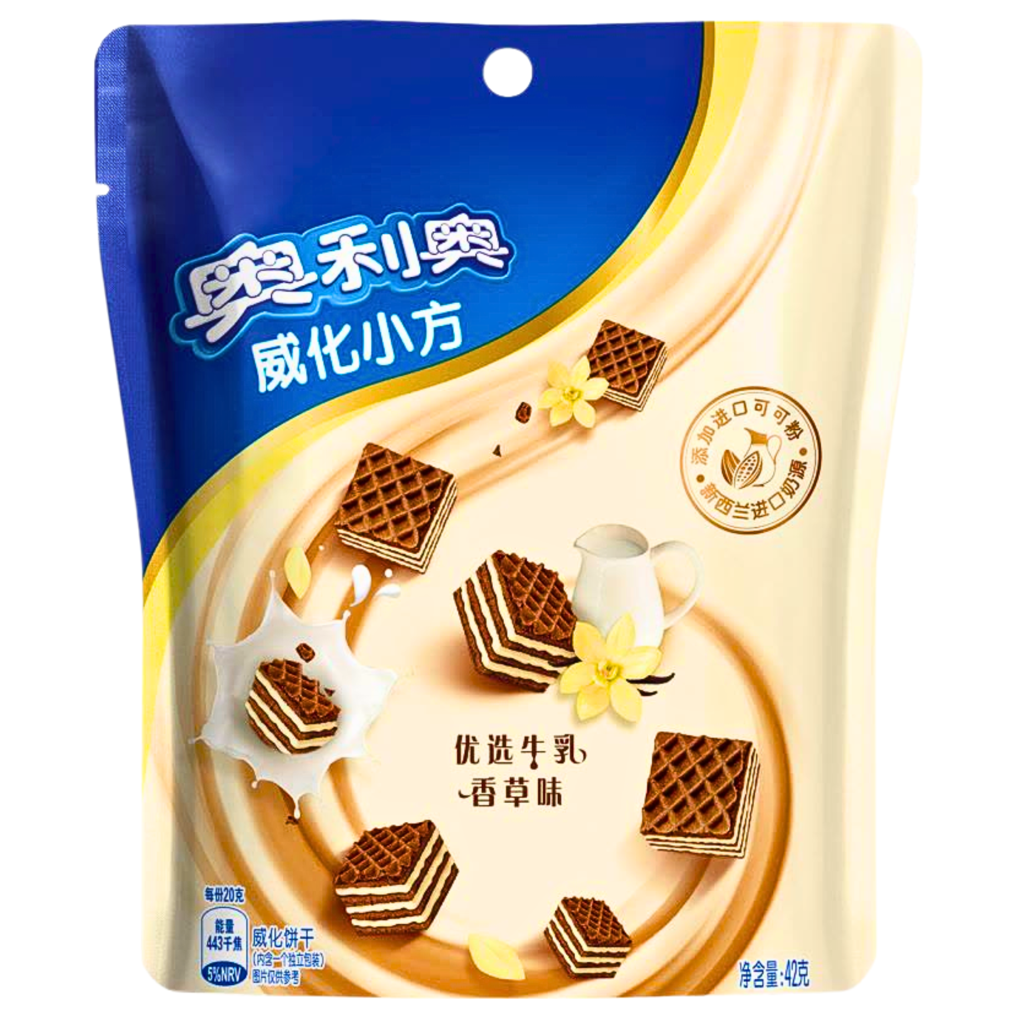 Wholesale Oreo Wafer Cubes Milk Vanilla Flavour Chinese (24x42g) 1 Oreo Wafer Cubes Milk Vanilla Flavour Chinese (24x42g)